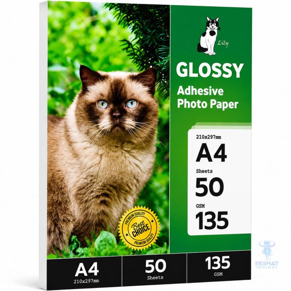 Papel Fotográfico Adhesivo Glossy A4 135 g – 50 hojas