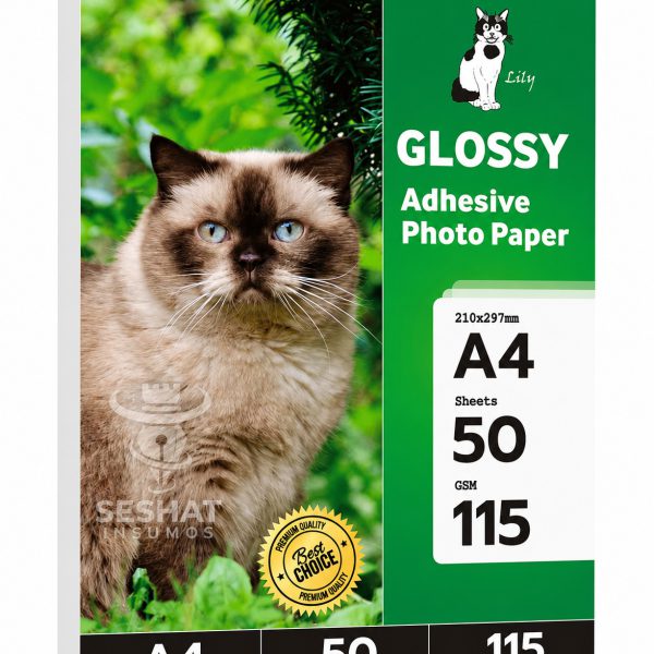 Papel Fotográfico Adhesivo Glossy A4 115 g – 50 hojas